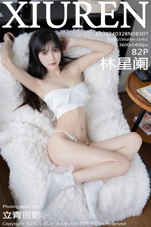 Vol. 08307 林星阑(83P)-妹子录-美女图片|美女写真 专注超高清美女图片分享网站