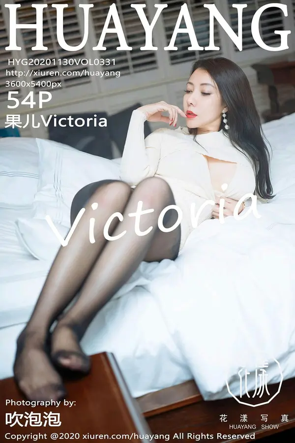 Vol. 0331 果儿Victoria(55P)