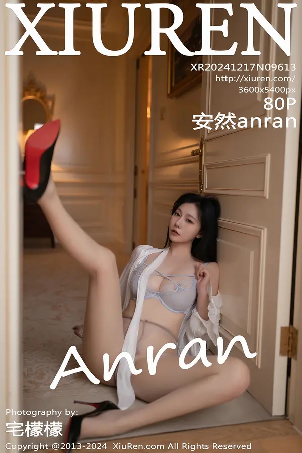 Vol. 09613 安然anran(81P)-妹子录-美女图片|美女写真 专注超高清美女图片分享网站