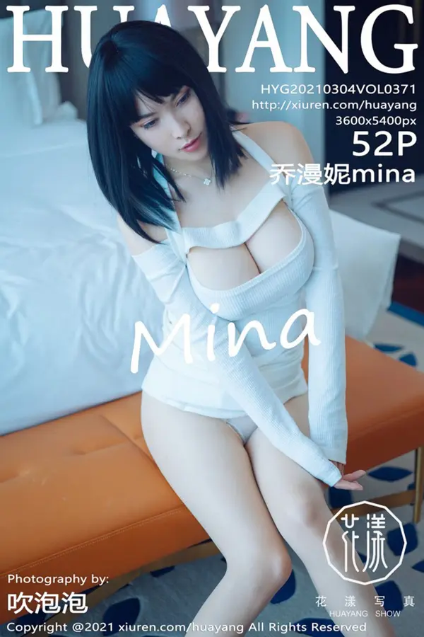 Vol. 0371 乔漫妮mina(53P)-妹子录-美女图片|美女写真 专注超高清美女图片分享网站