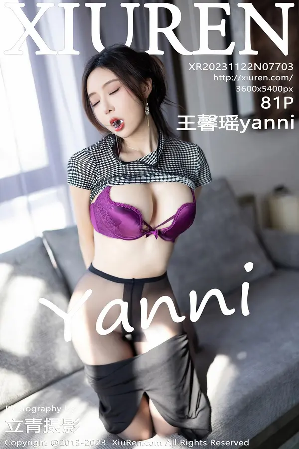Vol. 07703 王馨瑶yanni(82P) 1/82