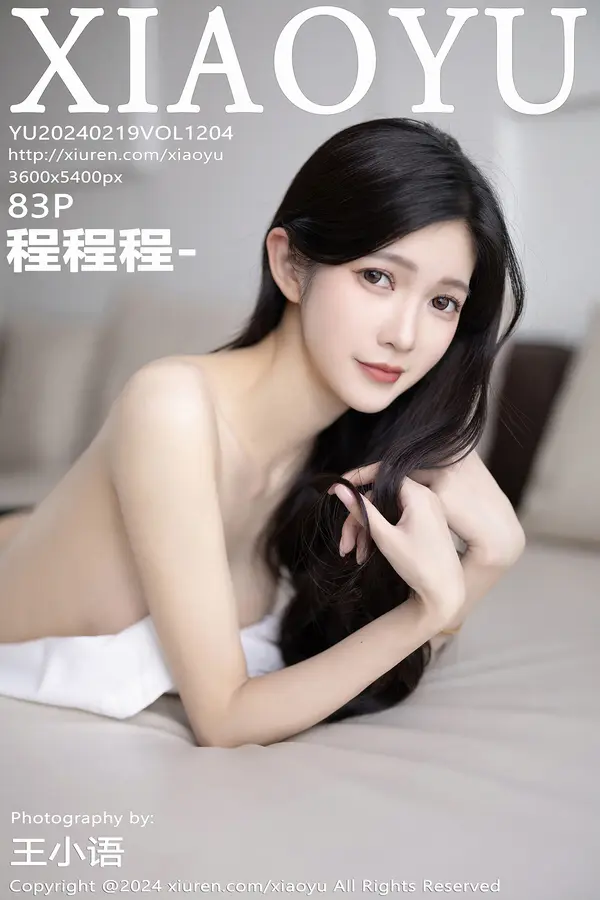 Vol. 1204 程程程-(84P)-妹子录-美女图片|美女写真 专注超高清美女图片分享网站
