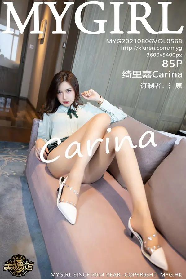 Vol. 0568 绮里嘉Carina(86P)