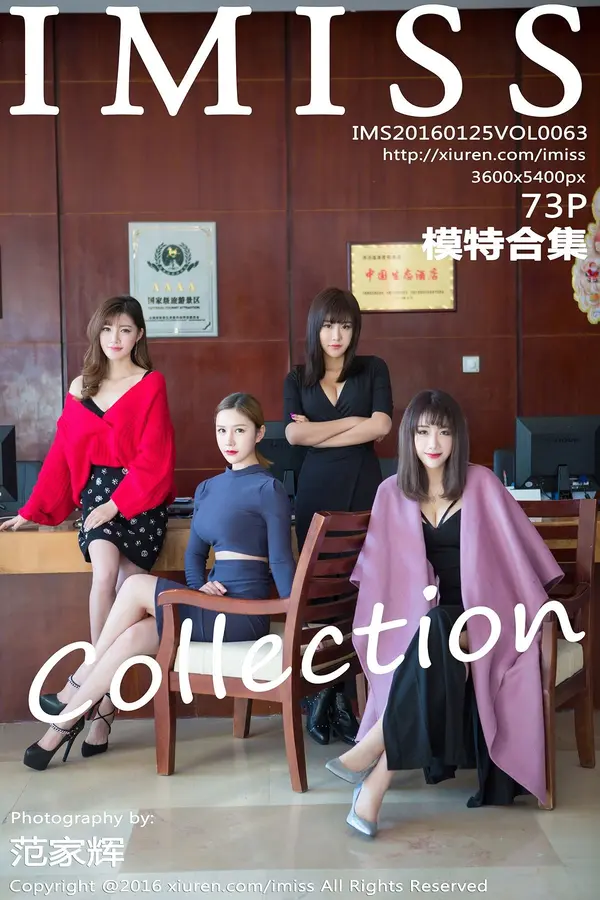 Vol. 0063 模特合集(74P)-妹子录-美女图片|美女写真 专注超高清美女图片分享网站