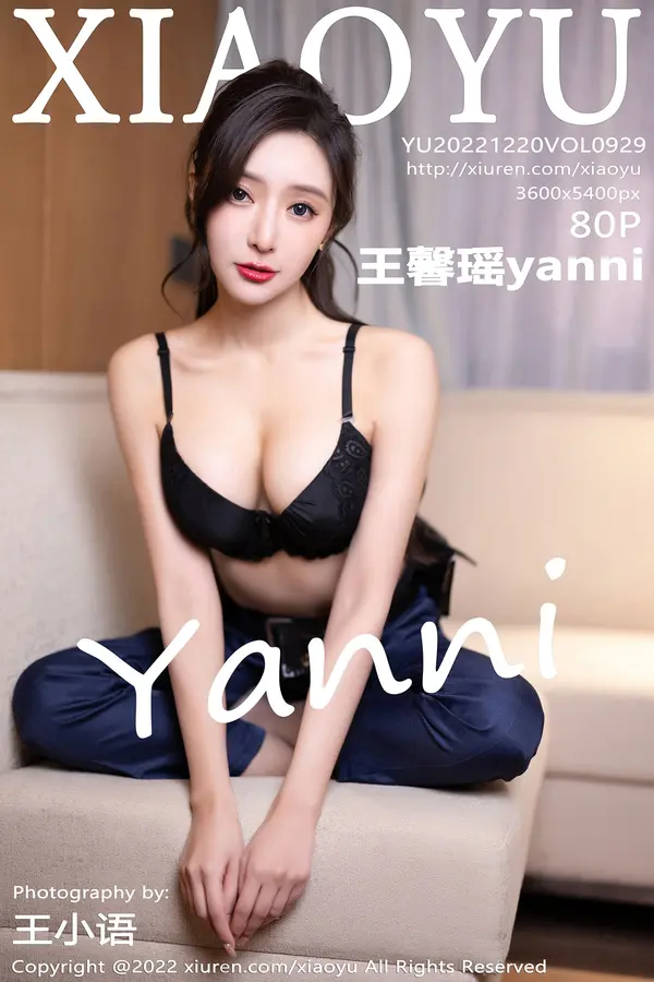 Vol. 0929 王馨瑶yanni(81P)-妹子录-美女图片|美女写真 专注超高清美女图片分享网站