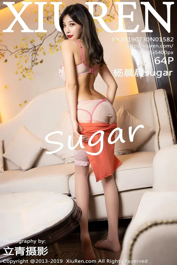 Vol. 01582 杨晨晨sugar(65P)-妹子录-美女图片|美女写真 专注超高清美女图片分享网站