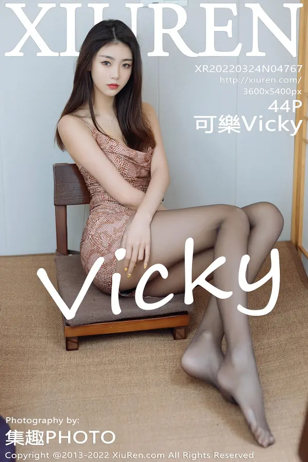 Vol. 04767 可乐Vicky(45P) 1/45