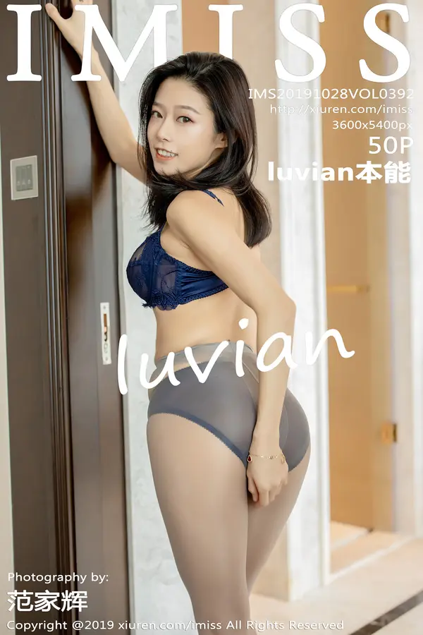 Vol. 0392 luvian本能(51P)-妹子录-美女图片|美女写真 专注超高清美女图片分享网站