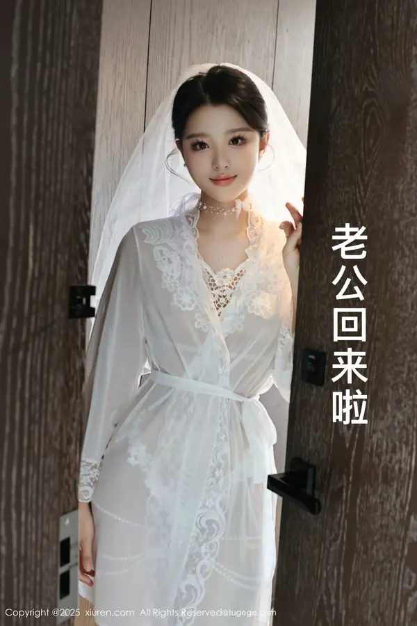 Vol. 10559 糯梨子(71P)