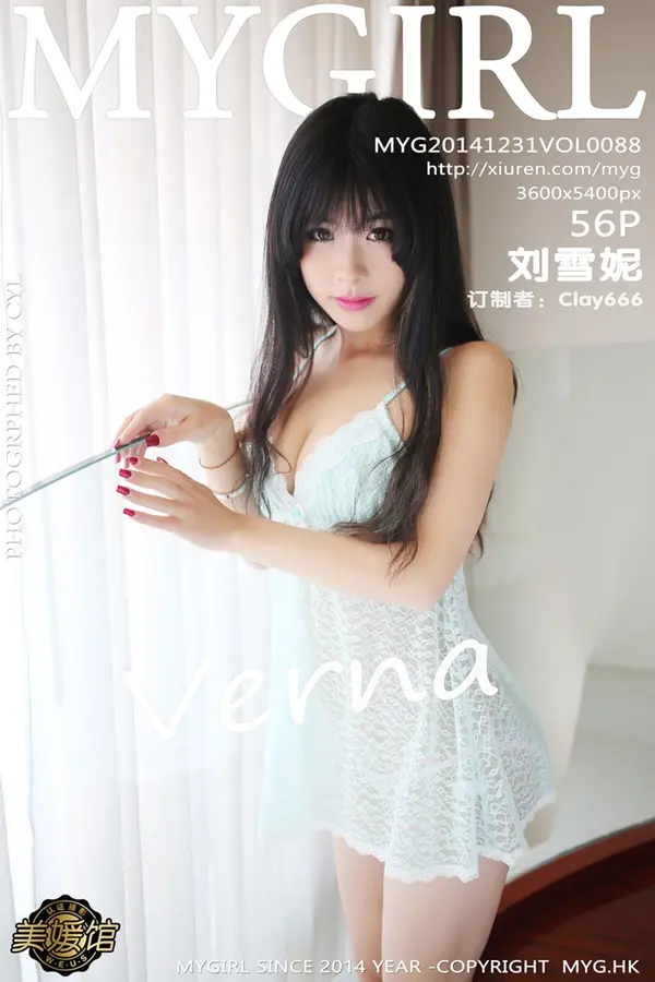 Vol. 0088 刘雪妮Verna(57P)-妹子录-美女图片|美女写真 专注超高清美女图片分享网站