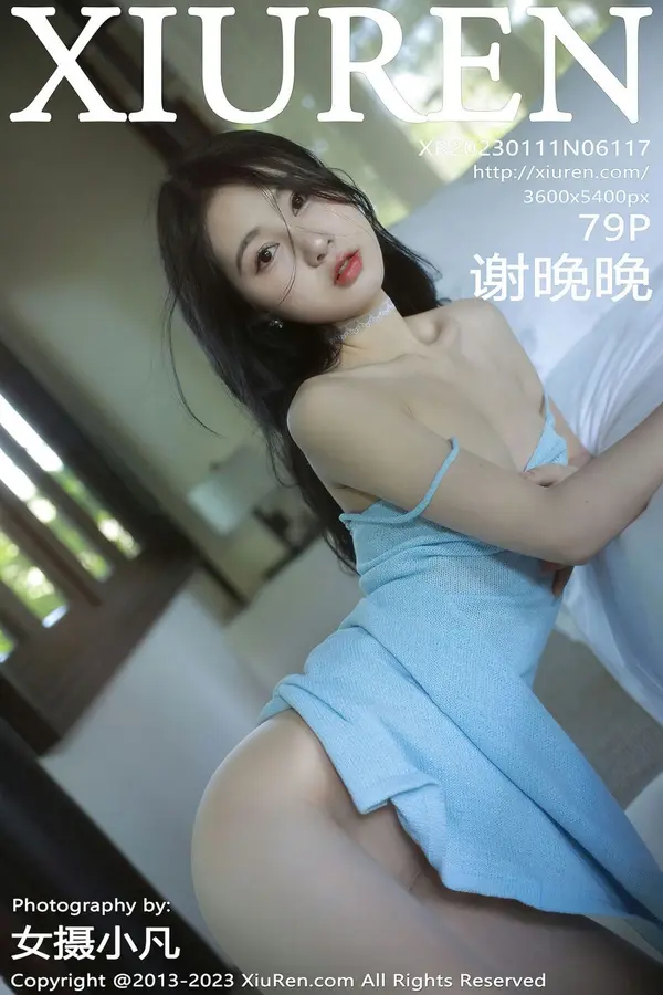 Vol. 06117 谢晚晚(80P)-妹子录-美女图片|美女写真 专注超高清美女图片分享网站