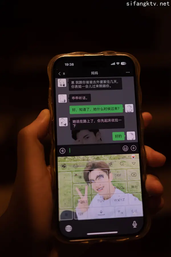 鱼子酱Fish《她的体香》(140P) 1/140