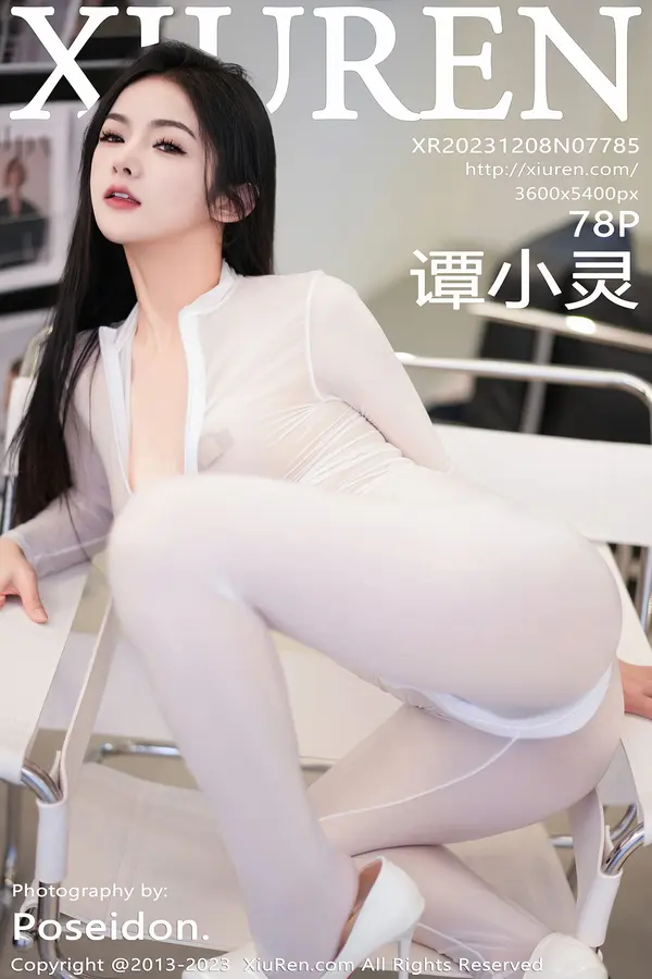 Vol. 07785 谭小灵(79P) 1/79