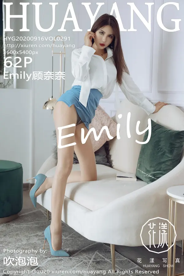 Vol. 0291 Emily顾奈奈(63P)-妹子录-美女图片|美女写真 专注超高清美女图片分享网站