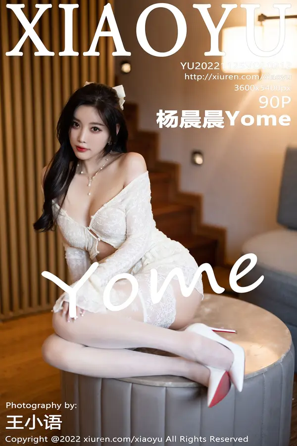 Vol. 0912 杨晨晨Yome(91P)-妹子录-美女图片|美女写真 专注超高清美女图片分享网站