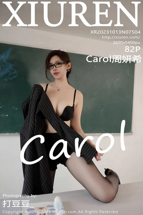 Vol. 07504 Carol周妍希(83P) 1/83