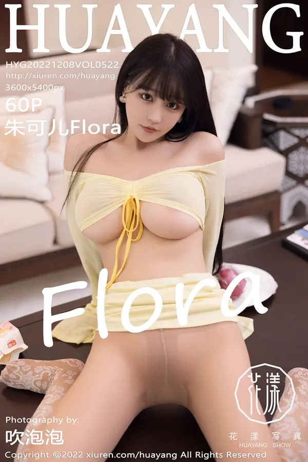Vol. 0522 朱可儿Flora(61P)-妹子录-美女图片|美女写真 专注超高清美女图片分享网站