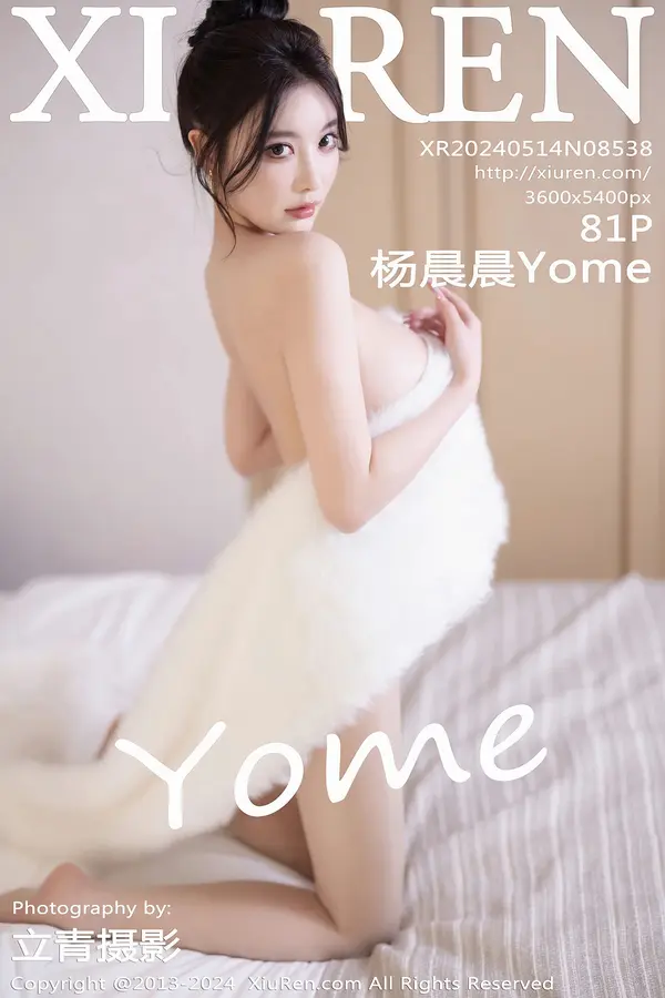 Vol. 08538 杨晨晨Yome(82P)-妹子录-美女图片|美女写真 专注超高清美女图片分享网站