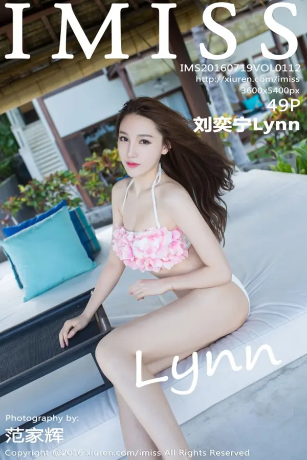 Vol. 0112 刘奕宁Lynn(50P)-妹子录-美女图片|美女写真 专注超高清美女图片分享网站