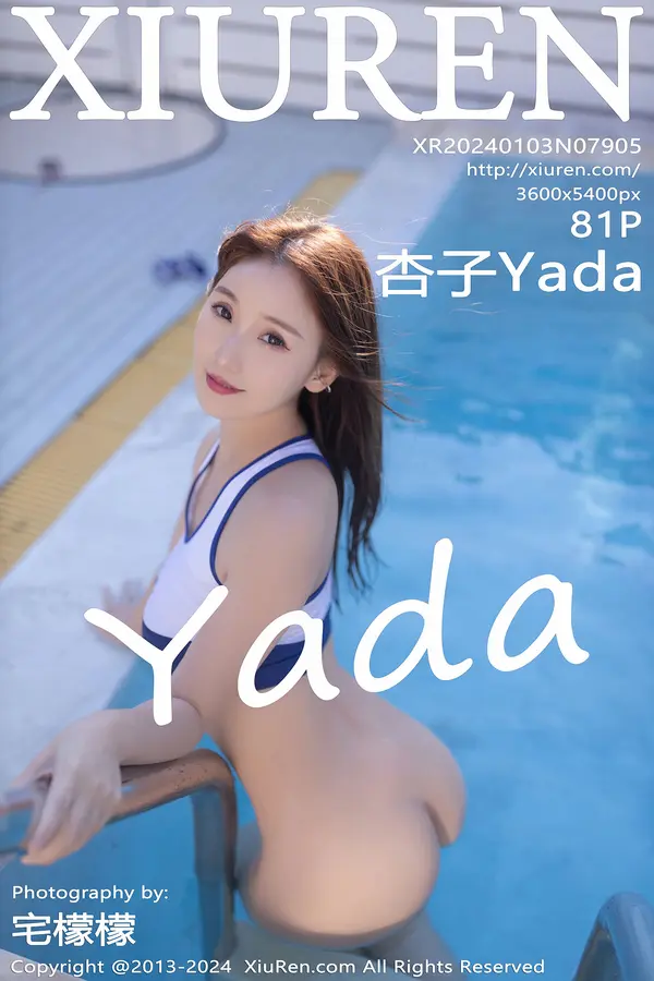 Vol. 07905 杏子Yada(82P)-妹子录-美女图片|美女写真 专注超高清美女图片分享网站