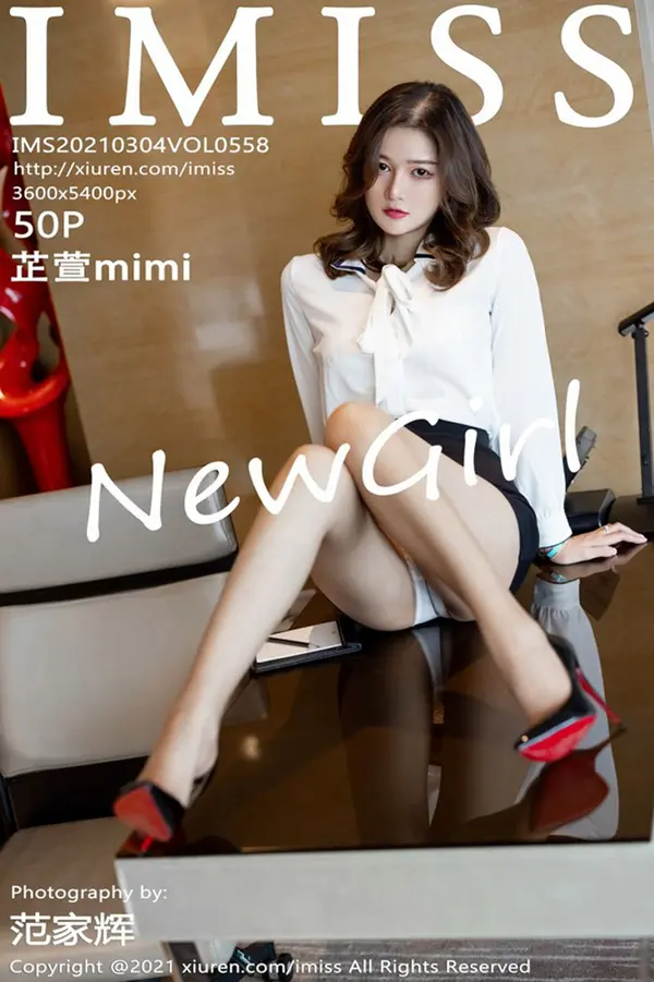 Vol. 0558 芷萱mimi(51P)-妹子录-美女图片|美女写真 专注超高清美女图片分享网站