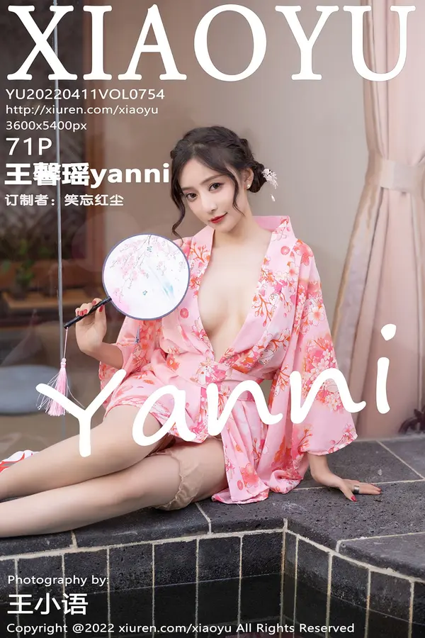 Vol. 0754 王馨瑶yanni(72P)