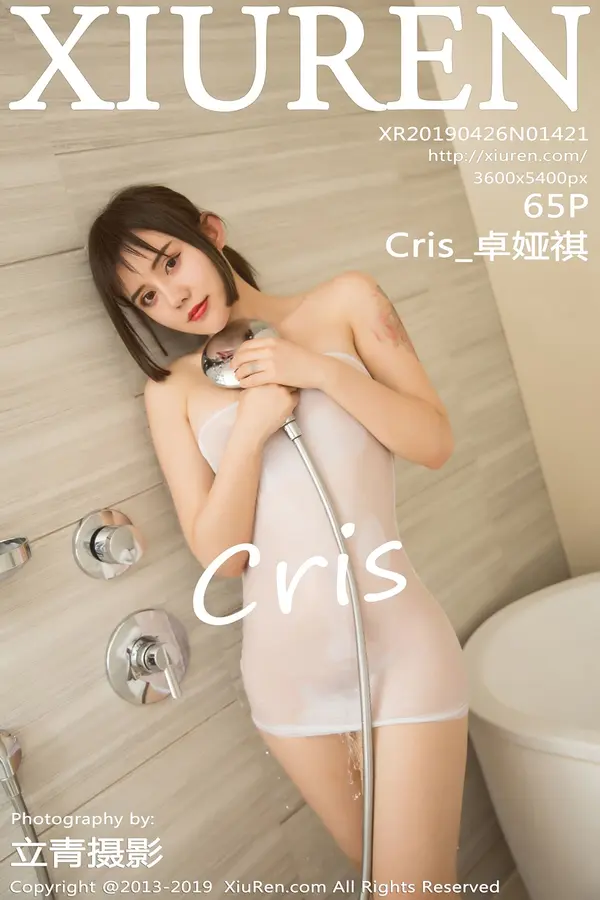 Vol. 01421 Cris_卓娅祺(66P)-妹子录-美女图片|美女写真 专注超高清美女图片分享网站