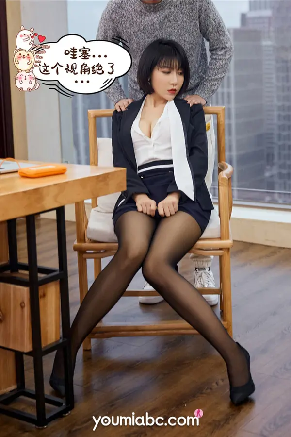 安妮斯朵拉《升职之路》(69P)
