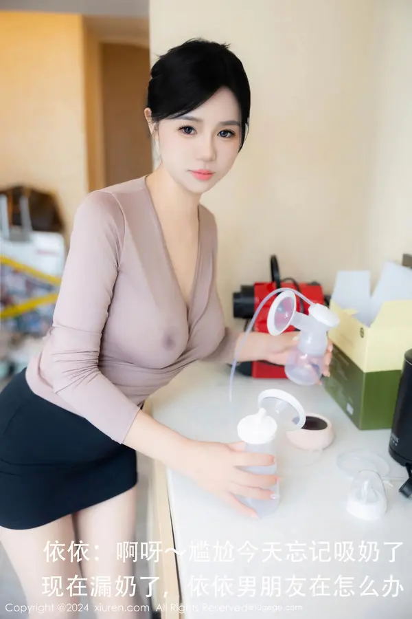 Vol. 08798 金小依(79P)