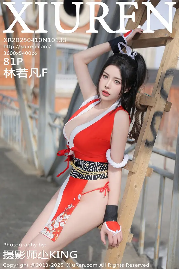 Vol. 10133 林若凡F(82P)-妹子录-美女图片|美女写真 专注超高清美女图片分享网站