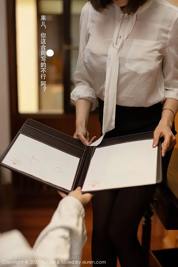Vol. 0662 果儿Victoria(0P)