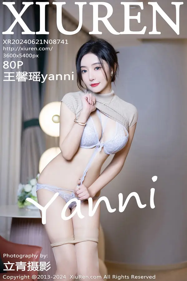 Vol. 08741 王馨瑶yanni(81P)-妹子录-美女图片|美女写真 专注超高清美女图片分享网站