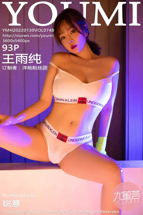 Vol. 0748 王雨纯(94P)-妹子录-美女图片|美女写真 专注超高清美女图片分享网站