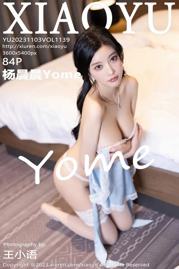 Vol. 1139 杨晨晨Yome(85P) 1/85