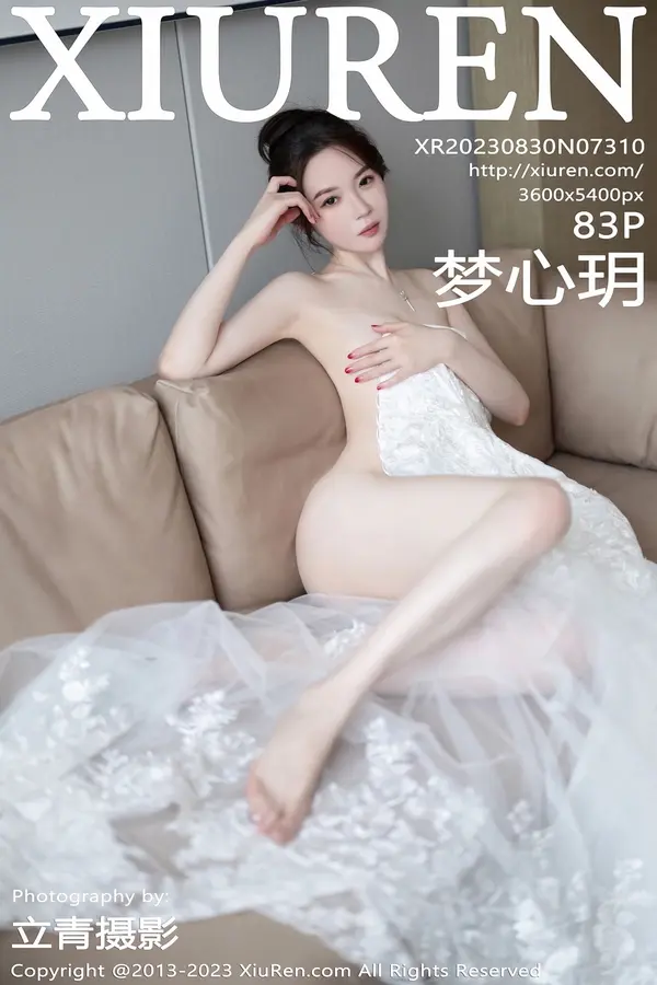 Vol. 07310 梦心玥(84P)-妹子录-美女图片|美女写真 专注超高清美女图片分享网站