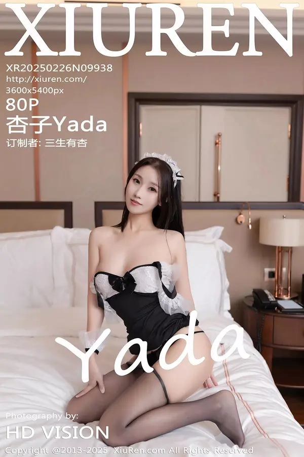 Vol. 09938 杏子Yada(81P)-妹子录-美女图片|美女写真 专注超高清美女图片分享网站
