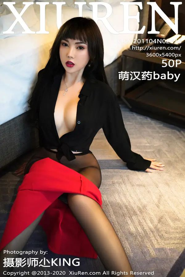 Vol. 02738 萌汉药baby(51P)-妹子录-美女图片|美女写真 专注超高清美女图片分享网站