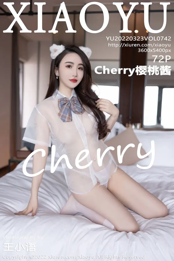 Vol. 0742 Cherry樱桃酱(73P)-妹子录-美女图片|美女写真 专注超高清美女图片分享网站