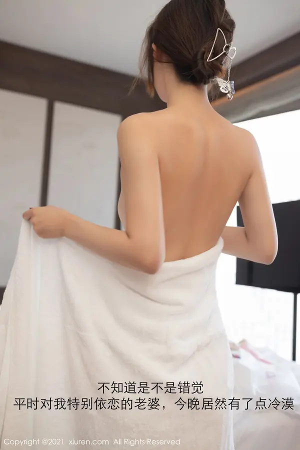 Vol. 03017 唐安琪(80P)