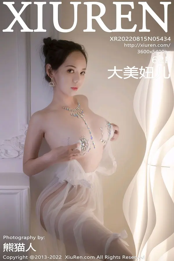 Vol. 05434 大美妞儿(63P)-妹子录-美女图片|美女写真 专注超高清美女图片分享网站