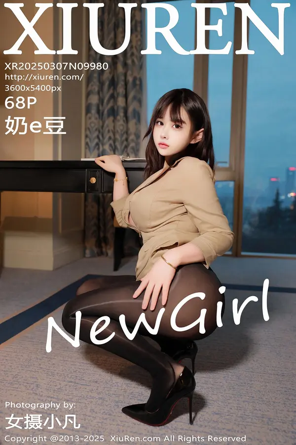 Vol. 09980 奶e豆(69P)-妹子录-美女图片|美女写真 专注超高清美女图片分享网站