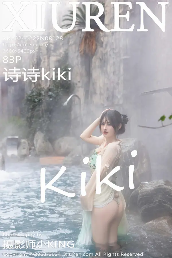 Vol. 08128 诗诗kiki(83P)-妹子录-美女图片|美女写真 专注超高清美女图片分享网站