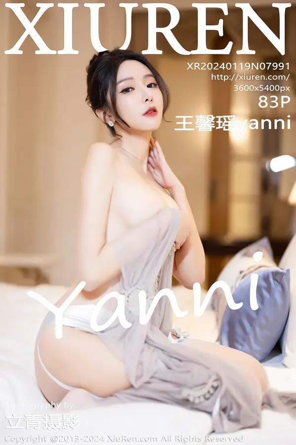 Vol. 07991 王馨瑶yanni(84P)-妹子录-美女图片|美女写真 专注超高清美女图片分享网站