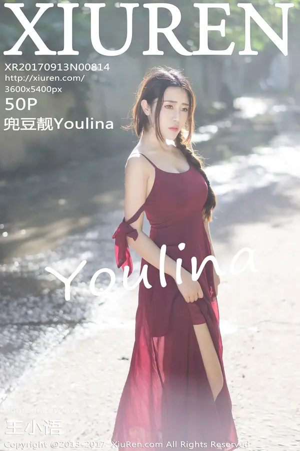 Vol. 00814 兜豆靓Youlina(51P)-妹子录-美女图片|美女写真 专注超高清美女图片分享网站