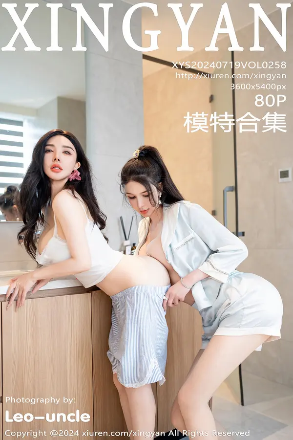 Vol. 0258 模特合集(81P)-妹子录-美女图片|美女写真 专注超高清美女图片分享网站