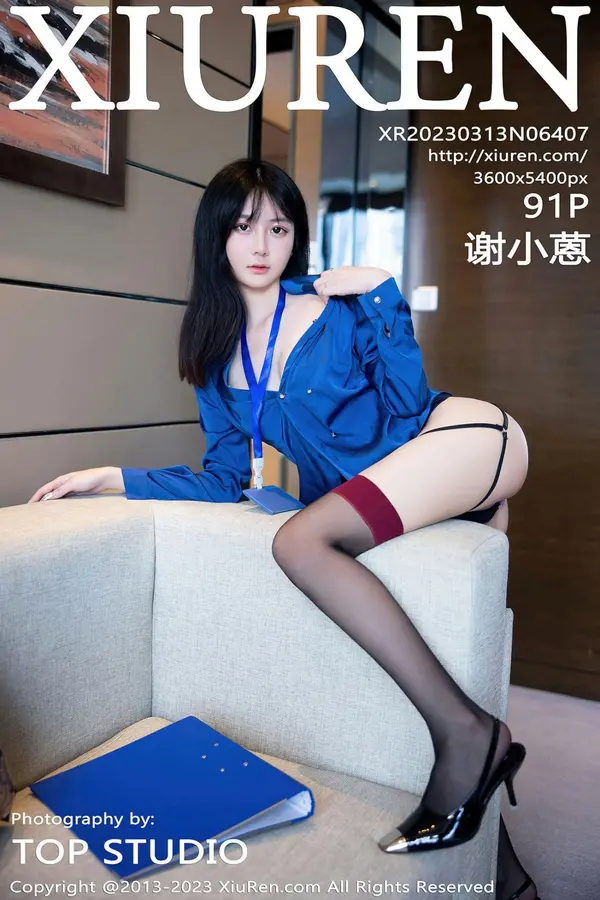 Vol. 06407 谢小蒽(92P)-妹子录-美女图片|美女写真 专注超高清美女图片分享网站