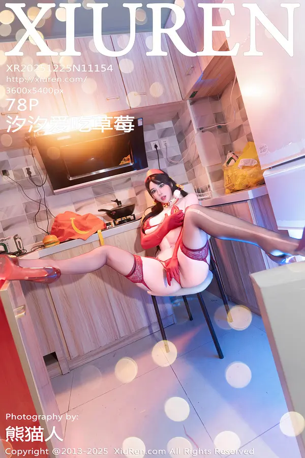 Vol. 11154 汐汐爱吃草莓(79P)-妹子录-美女图片|美女写真 专注超高清美女图片分享网站