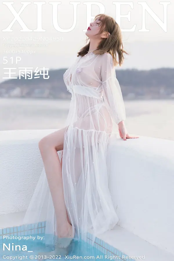 Vol. 04950 王雨纯(52P)-妹子录-美女图片|美女写真 专注超高清美女图片分享网站