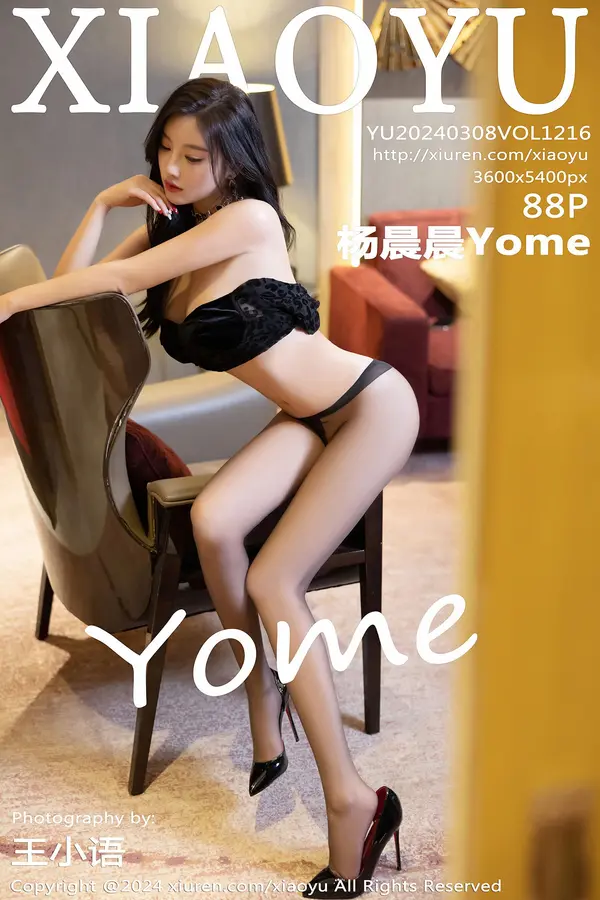 Vol. 1216 杨晨晨Yome(89P)-妹子录-美女图片|美女写真 专注超高清美女图片分享网站
