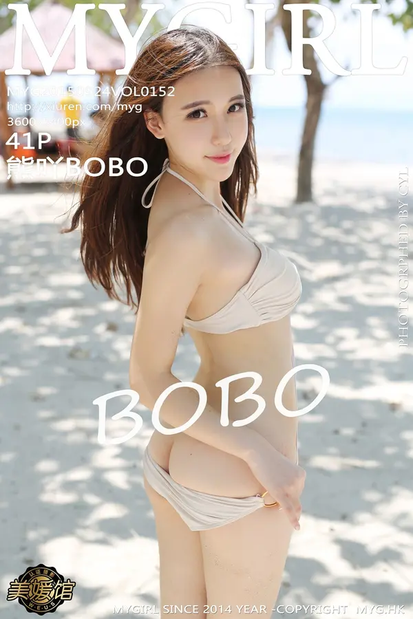 Vol. 0152 熊吖BOBO(42P)-妹子录-美女图片|美女写真 专注超高清美女图片分享网站
